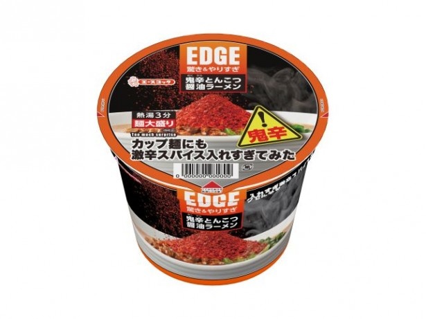 「EDGE 鬼辛とんこつ醤油ラーメン」(税抜200円)は8月4日(月)から発売