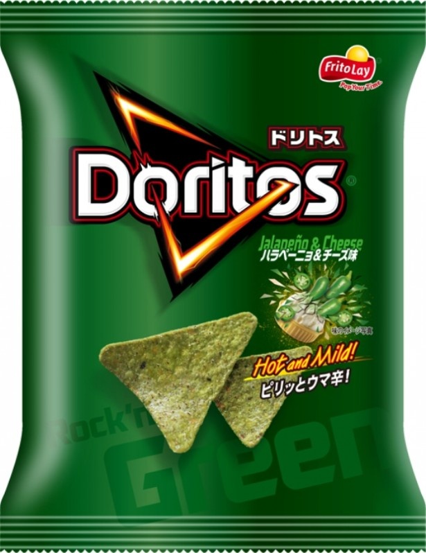 【写真を見る】刺激的で後を引く味わいの新商品「ドリトスRock'n'Greenハラペーニョ＆チーズ味」