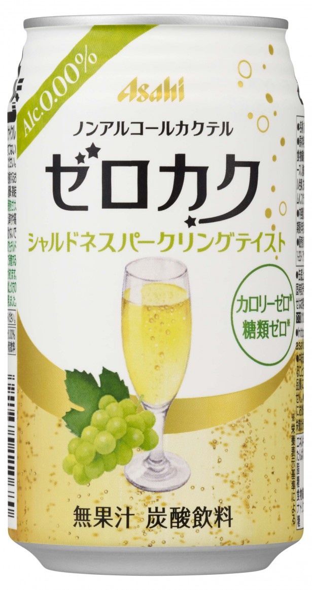 シャルドネの華やかな香りと口当たりの良いさっぱりとした酸味が特徴の「ゼロカク　シャルドネスパークリングテイスト」