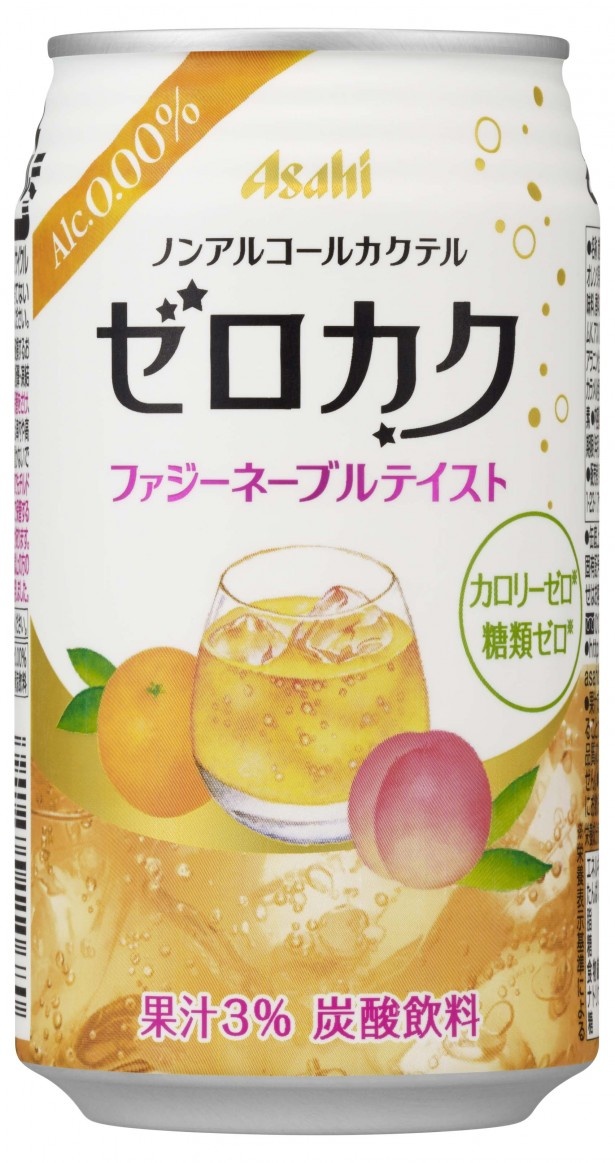 ピーチの優しい甘みとオレンジの甘酸っぱさがマッチした「ゼロカク　ファジーネーブルテイスト」