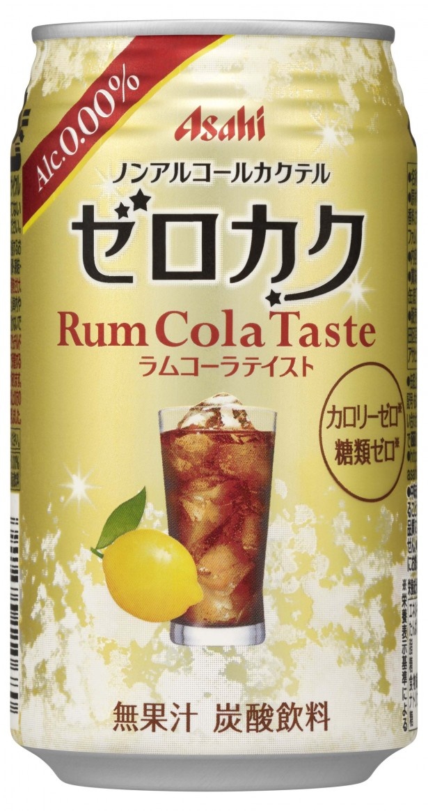 コーラにラムの風味を加えた甘すぎない味わいの「ゼロカク　ラムコーラテイスト」