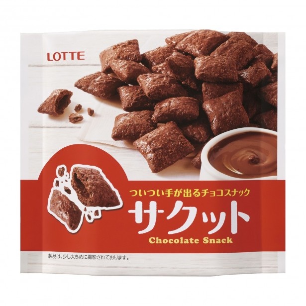 【写真を見る】見るからにサクサク!?軽いパフとチョコレートシロップでコーティングされた「サクット」