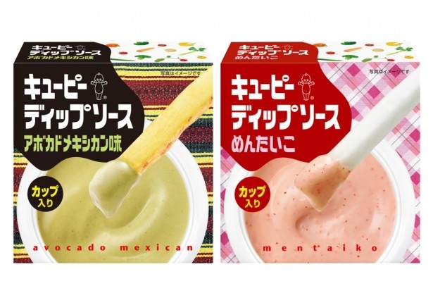 8月18日(月)から発売される(写真左から)「アボカドメキシカン味」「めんたいこ」