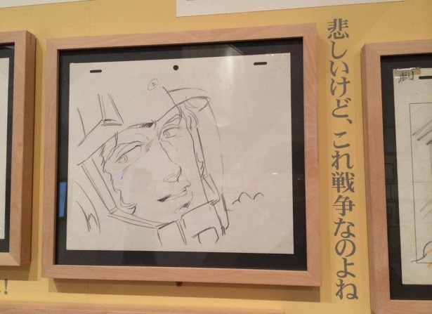 画像2 15 シャアが アムロが 名シーンの原画など制作資料1000点展示 機動戦士ガンダム展 The Art Of Gundam 7 12 土 8 31 日 大阪で開催 ウォーカープラス