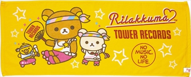 Rilakkuma×TOWER RECORDS コラボタオルカラー2014