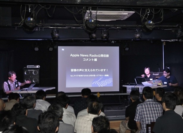 公開収録には約120人のファンが訪れ、5時間の長丁場にもかかわらず、終始笑い声が絶えなかった