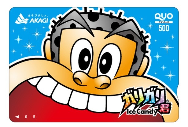 「当たり」スティックが出ると、ガリガリ君特製QUOカード(500円分)をプレゼント