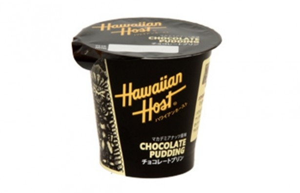 北海道産の良質な生乳と厳選したスイートチョコレートを使用した「ハワイアンホーストチョコレートプリン」