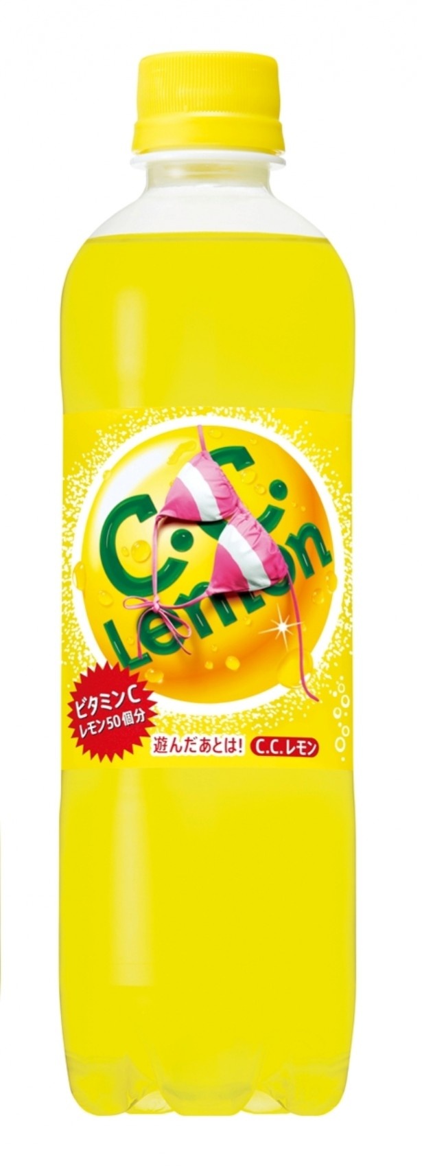 セクシーな水着をかけた「C.C.レモン」ロゴの姿