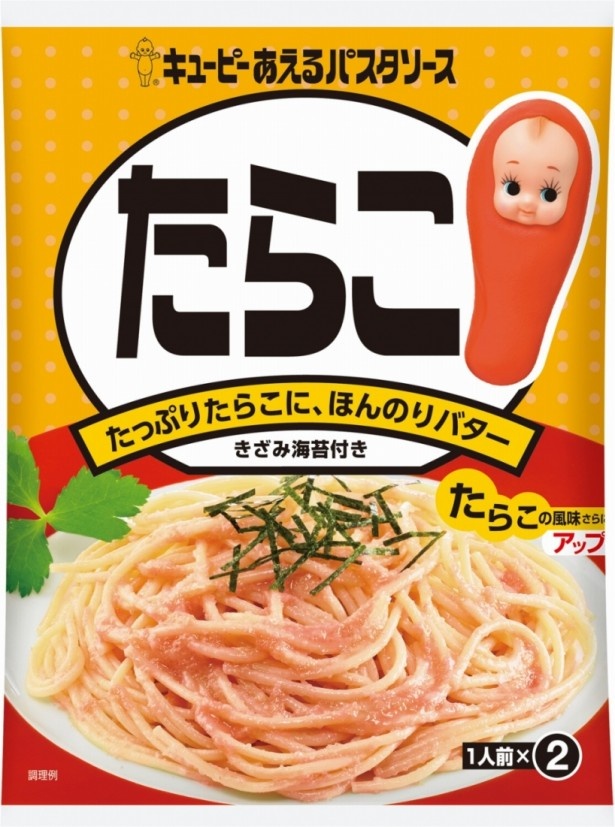 リニューアルにより、たらこの風味をさらにアップした「たらこ」