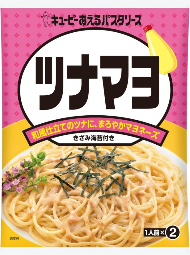 日本人が大好きな「ツナマヨ」