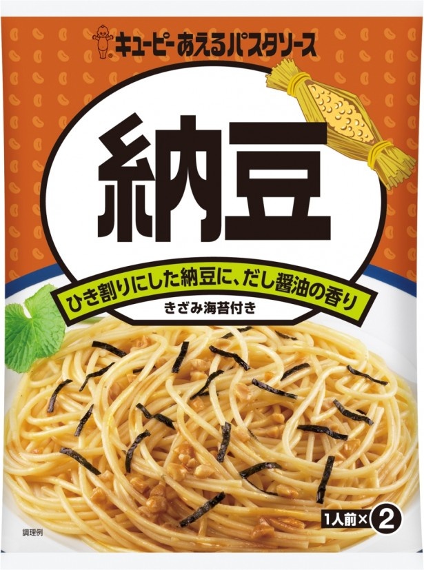 きざみ海苔が付いている「納豆」