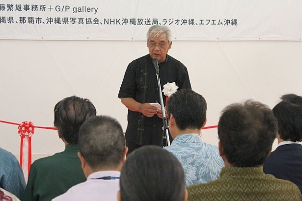 挨拶を述べる沖縄テレビ代表取締役社長・町田宗浩氏