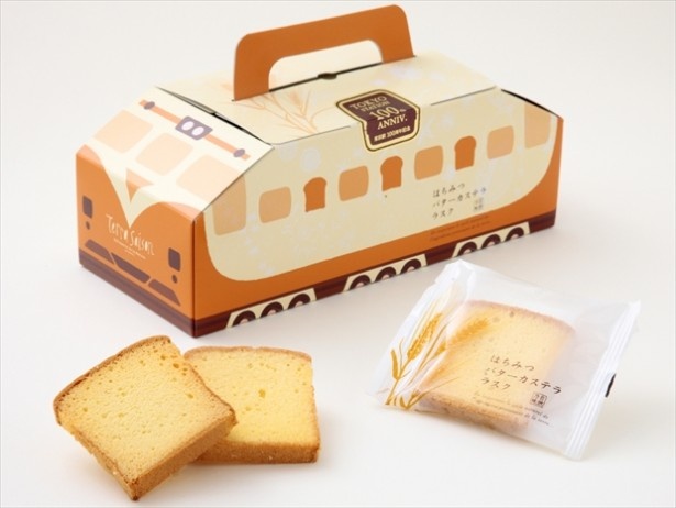 「Terra Saison(テラ セゾン)」の「はちみつバターカステララスク（東京駅100周年パッケージ）」(1080 円)