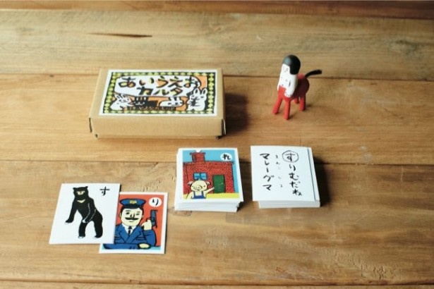 「ロードワークス」の「あいうえおカルタ」(1620円)とケンタウロス親子(972円)