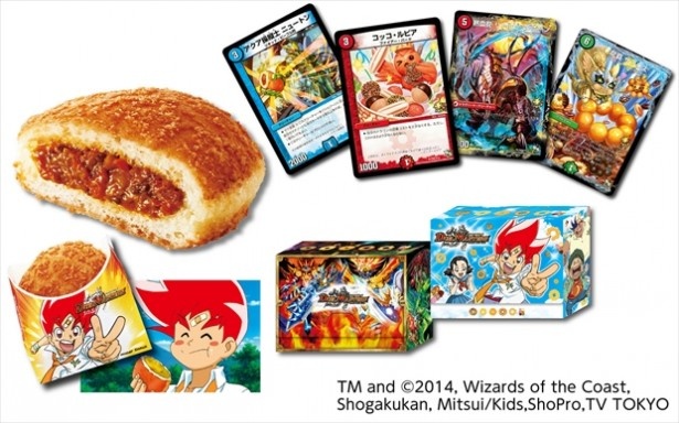 「デュエル・マスターズ」とミスドがコラボ！新カレーパン＆グッズが登場