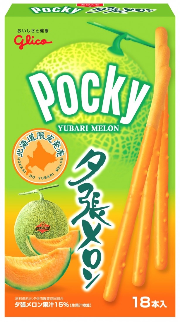【写真を見る】北海道名産の夕張メロンの果汁をクリームに15％練りこんだ「ジャイアントポッキー＜夕張メロン＞」