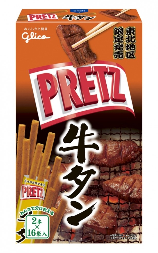タレの味わいが香ばしい「ジャイアントプリッツ＜牛タン＞」