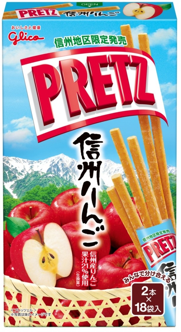 長野県産リンゴ果汁21％を練りこんだ爽やかな香りの「ジャイアントプリッツ＜信州りんご＞」