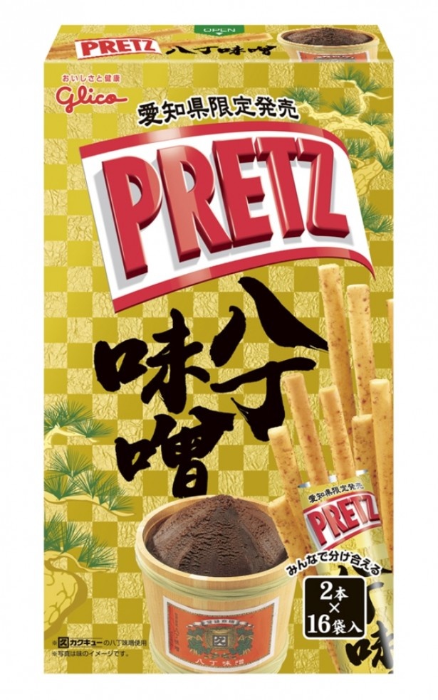 愛知県岡崎名産八丁味噌を使用している「ジャイアントプリッツ＜八丁味噌＞」