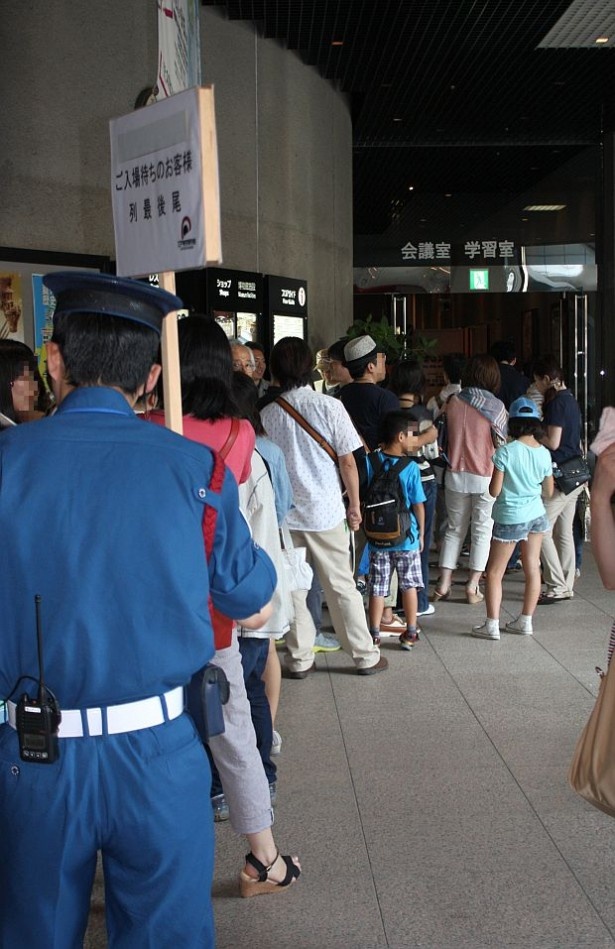 会場前。先行来場者が多数並んでいた