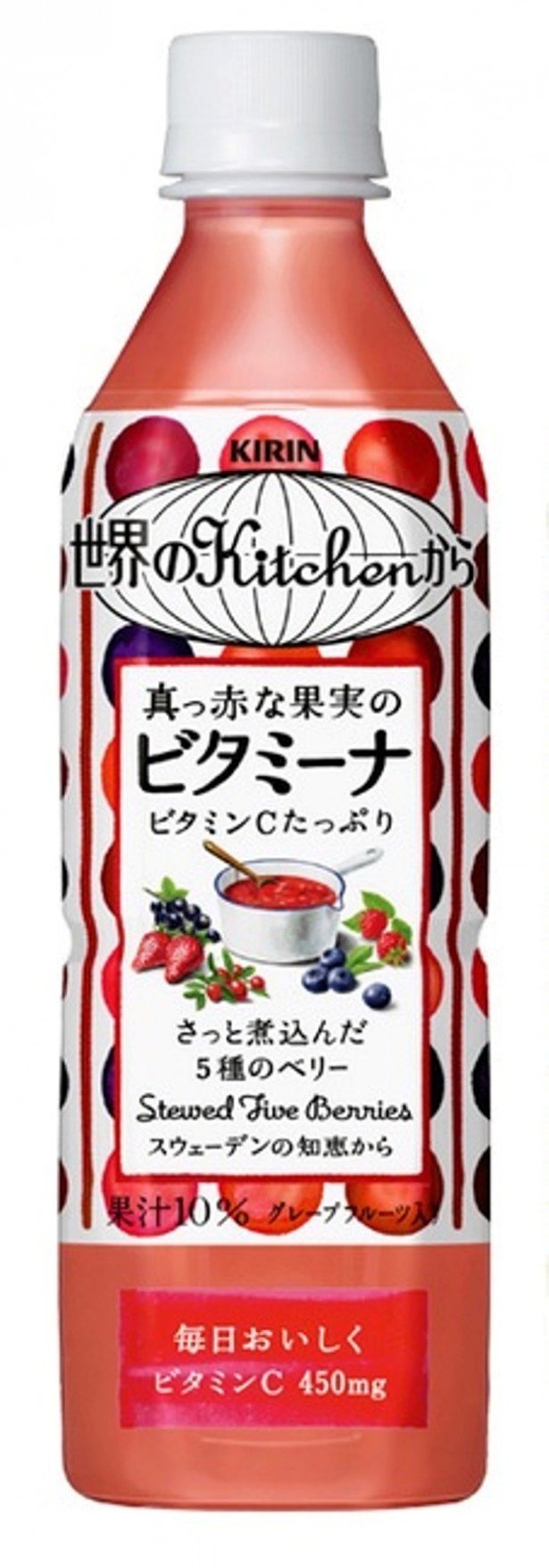 鍋のイラストと水彩画のように描いたベリーで果実の美味しさを表現したパッケージ「真っ赤な果実のビタミーナ」