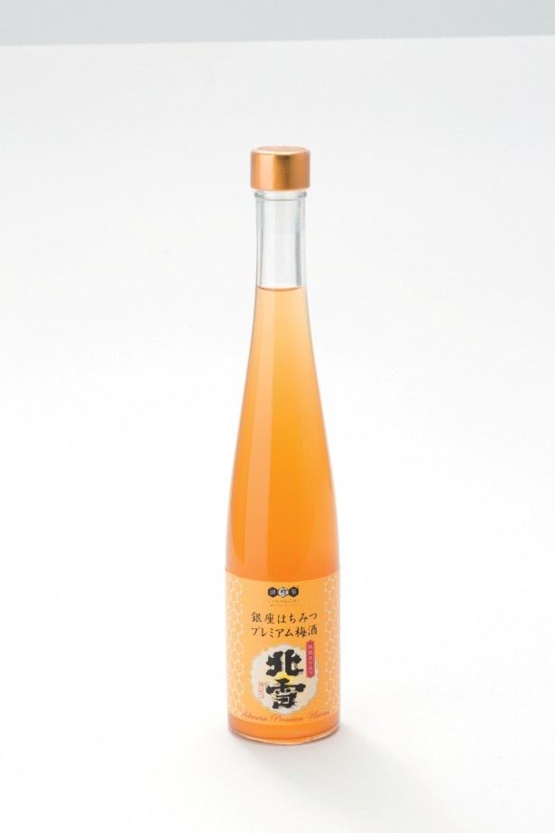 松屋限定商品！銀座産蜂蜜を使用した銀座はちみつ梅酒「北雪」