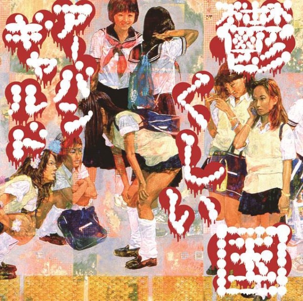 【写真を見る】6月に発売されたアルバム｢鬱くしい国｣を携えたツアー