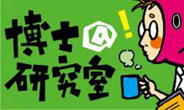 【参加申し込み受付中～8/1（金）12：00】研究者とメディアを繋ぐプレゼン交流イベント「ヤバ研プレゼンツ アカデミア・マスメディア プレゼン真夏の協演」が8/3（日）開催！