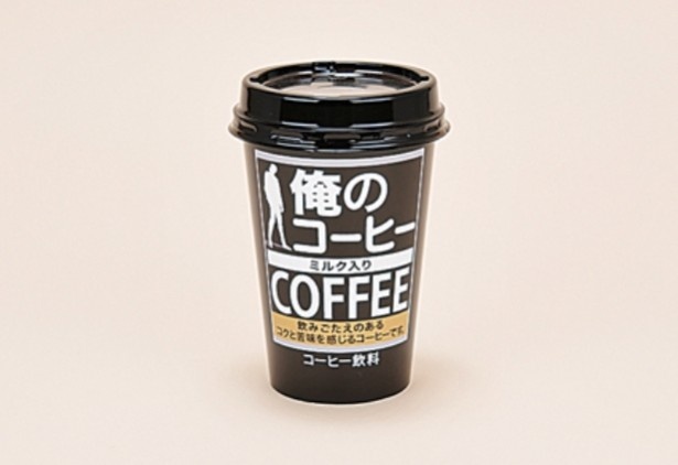 ファミリーマートから人気の“俺の”シリーズ初の飲料が登場！苦味と黒さが際立つ「俺の　コーヒー」が発売
