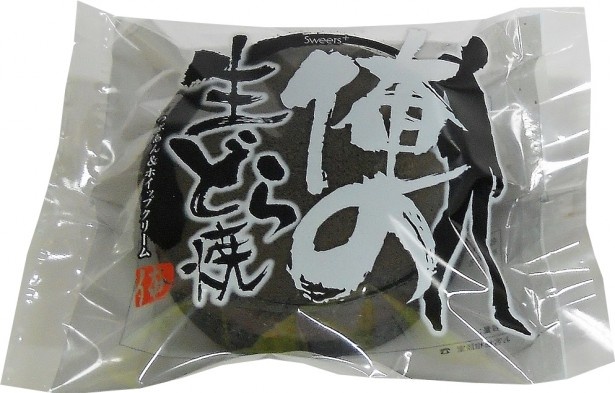 北海道産小豆を使った粒あんにホイップクリームを合わせどら焼きの皮でサンドした「俺の　生どら焼き　つぶあん＆ホイップクリーム」