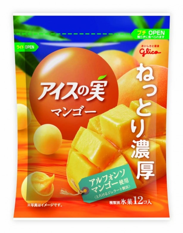 数量限定！マンゴーの王様を使用した「アイスの実」がセブン-イレブンにて販売
