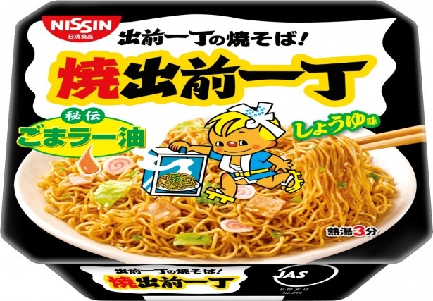 秘伝のゴマラー油が食欲をそそる！出前一丁からこの夏限定のカップ焼きそばが初登場