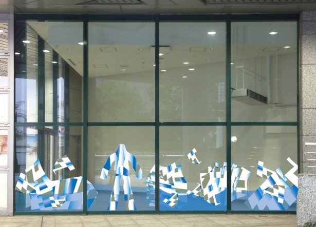 サダヒロカズノリ　Iceberg -公開制作-