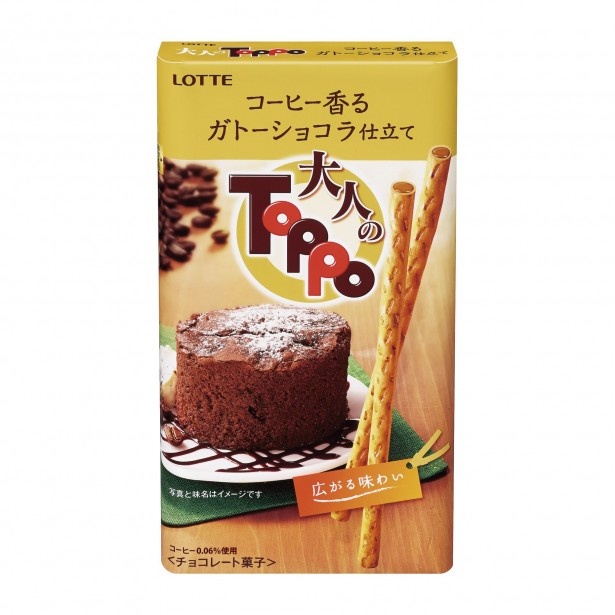 【写真を見る】甘さとほろ苦さのバランスが絶妙な「大人のトッポ＜コーヒー香るガトーショコラ仕立て＞」