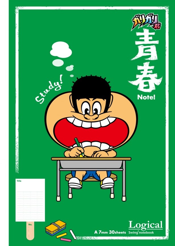 勉強をするガリガリ君の口の方が机より大きい