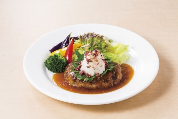 「ビーフ100％ハンバーグ 梅しそ仕立て～すりおろし野菜のソース」。ゆず・すだち・レモン入りのポン酢をベースに、カツオや昆布などの旨味と大根おろしをプラス