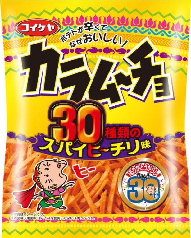 「スティックカラムーチョ 30種類のスパイヒーチリ味」はギネス記録を狙っている!?記録を塗り替える辛さでありながら、美味しさも抜群！