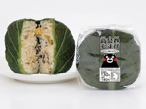 「味むすび 高菜巻むすび」(140円)は、阿蘇高菜をご飯に混ぜ、高菜で巻いたおにぎり