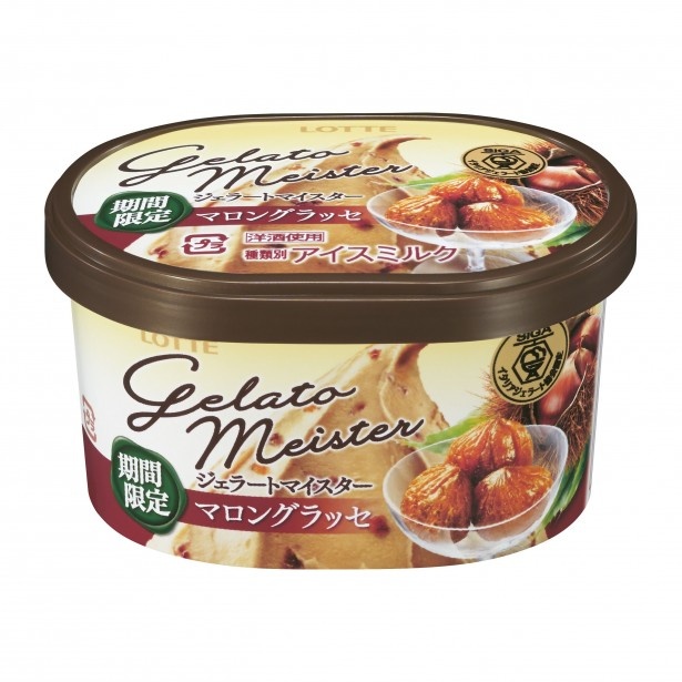 イタリア人も唸る「ジェラートマイスター」の新作登場！