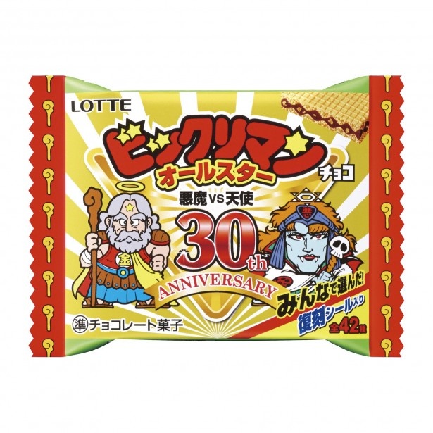 30周年記念として発売される「ビックリマンオールスターチョコ」は、懐かしのイラストから最新のイラストまで全42種のシールが！
