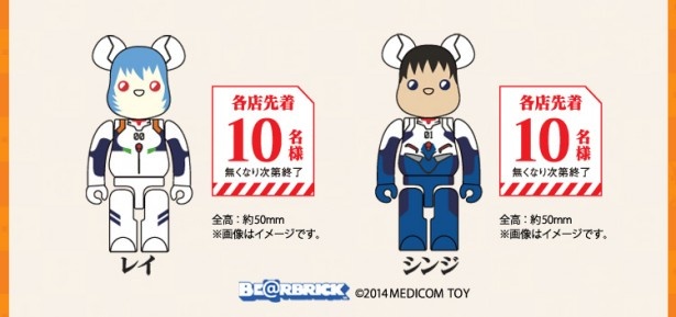 8月18日(月)からの第2弾では、(写真左から)綾波レイと碇シンジのベアブリックフィギュアが先着各10名にプレゼントされる
