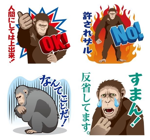 期間限定オリジナルLINEスタンプは全8種