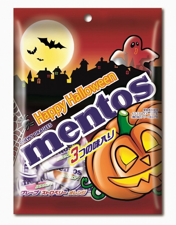 【写真を見る】オバケも欲しがりそう!?「メントス ハロウィーン バッグ」はキュートな期間限定パッケージ