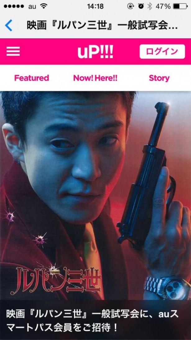 映画デートにぴったりな特典も！