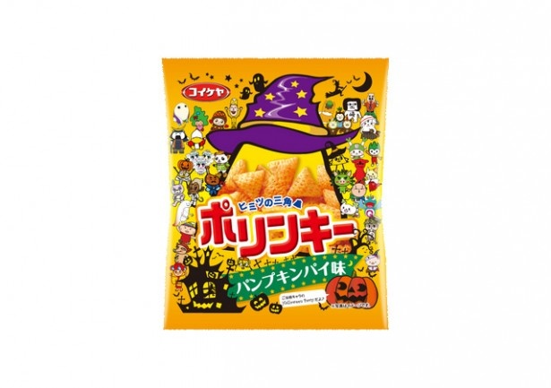 カボチャの優しい甘味がウリの「ポリンキー パンプキンパイ味」