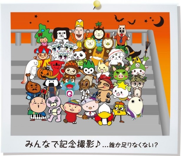 パッケージはスリーポリンキーズの他、ご当地キャラクターが集合したハロウィンパーティをイメージ