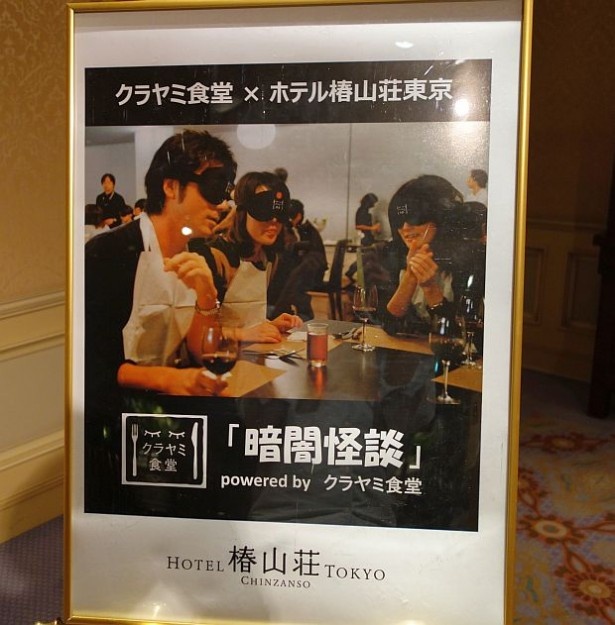 入口の案内板