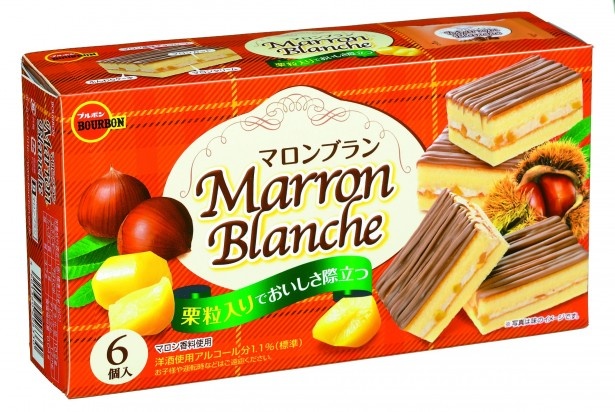 モンブランのようなビジュアルがオシャレな「マロンブラン」は、来客時に出しても喜ばれそう