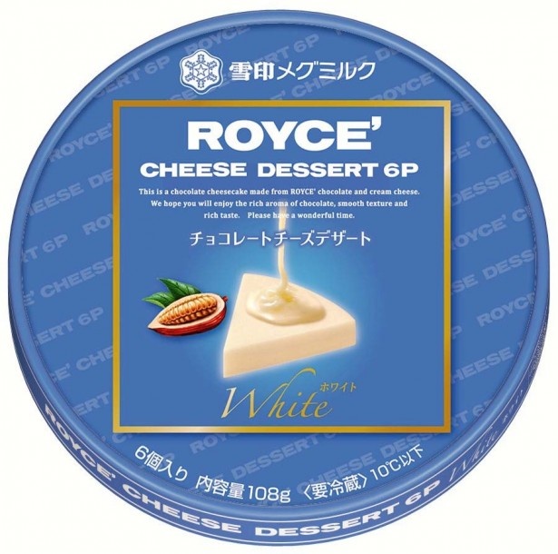 【写真を見る】まったりとしたカカオバターとミルクの味の「ROYCE'CHEESE DESSERT 6P ホワイト」(税別335円)